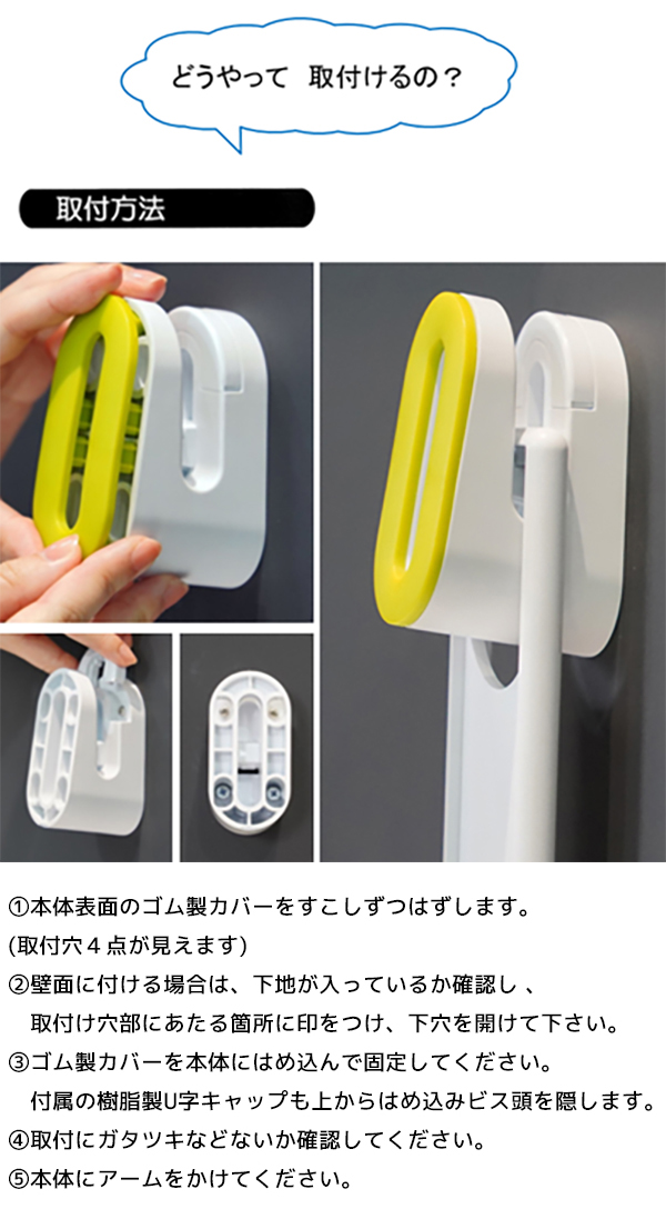 室内物干金物