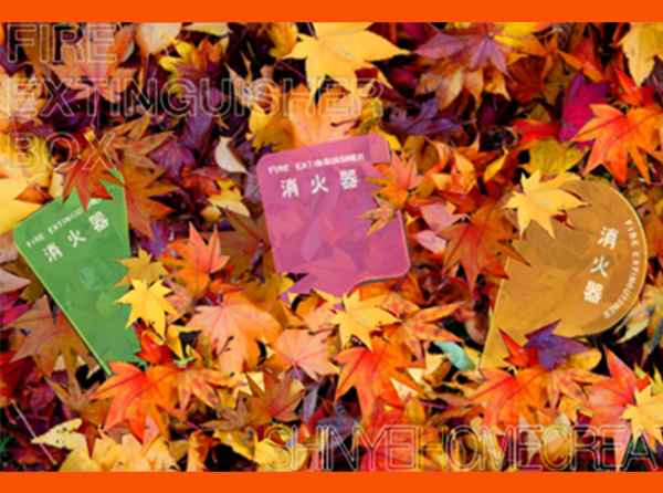 蛍光色 消火器ボックス