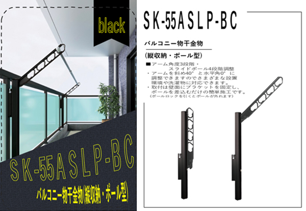 黒色 ブラックカラー おすすめ製品