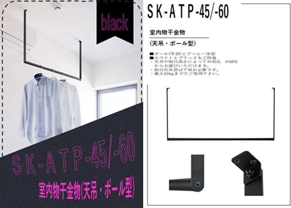 黒色 ブラックカラー おすすめ製品