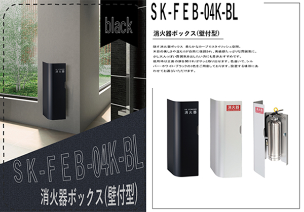 黒色 ブラックカラー おすすめ製品