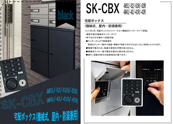 黒色 ブラックカラー おすすめ製品