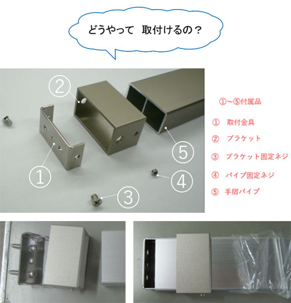 窓からの転落事故の防止に窓手摺