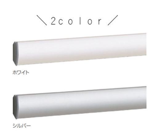 ハンガーレール,収納,インテリア