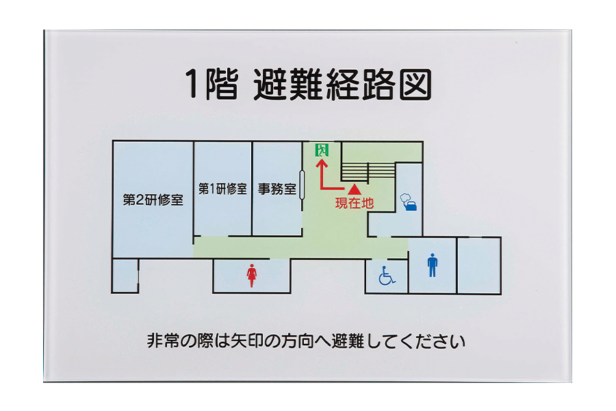 避難経路図