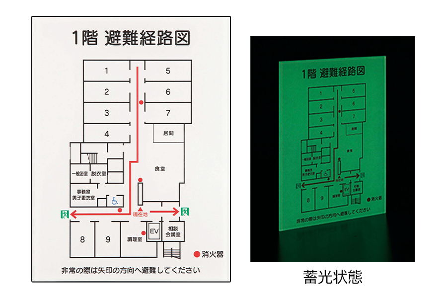 避難経路図